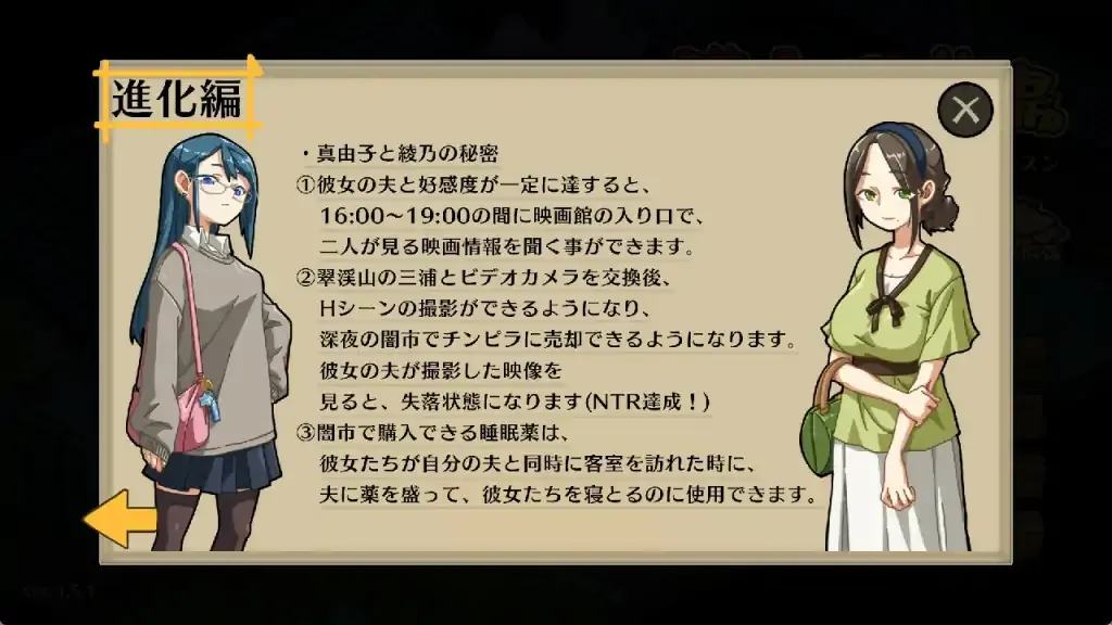 训练场景截图 1